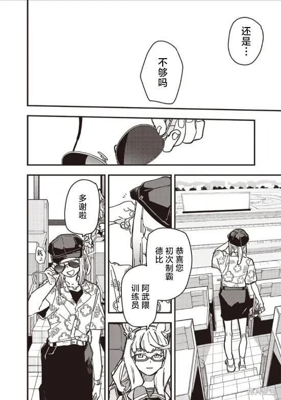 第35话13