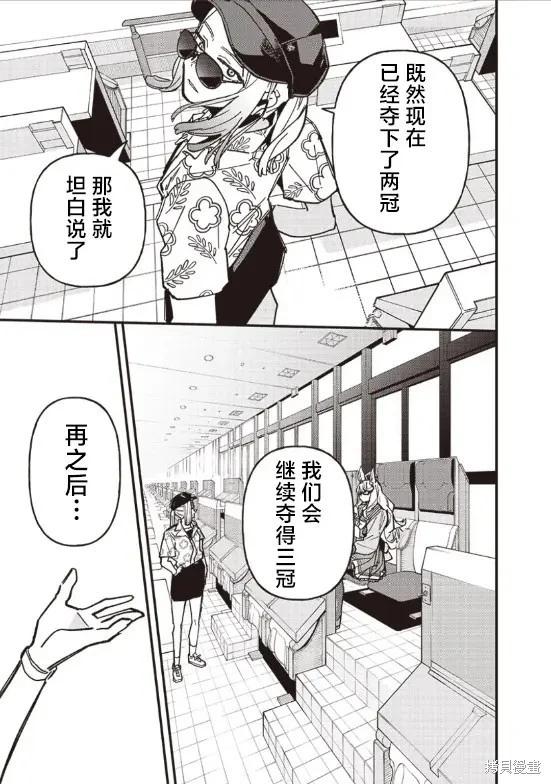 第35话14