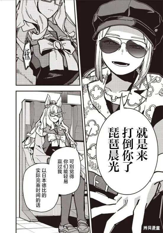 第35话15