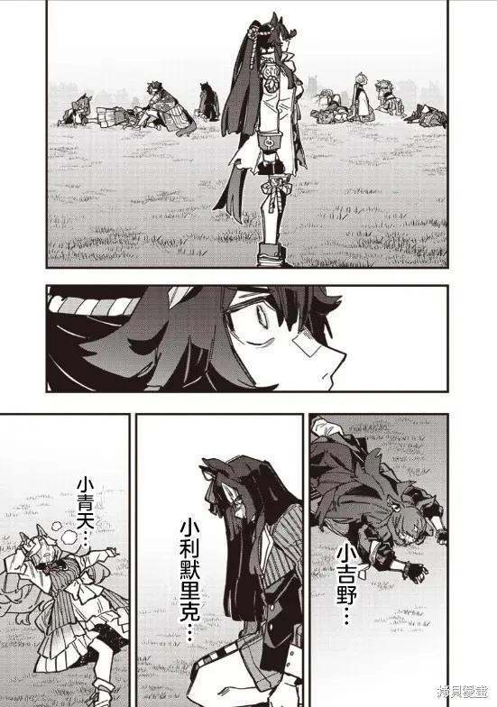 第35话18