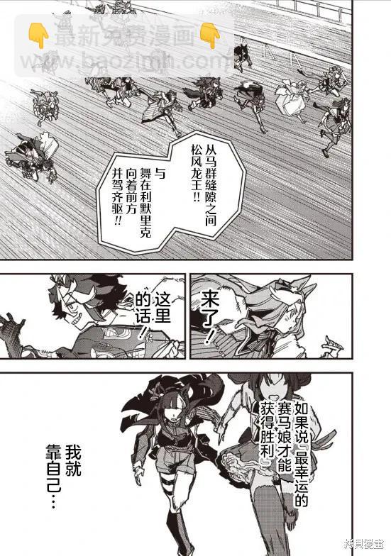 第35话4