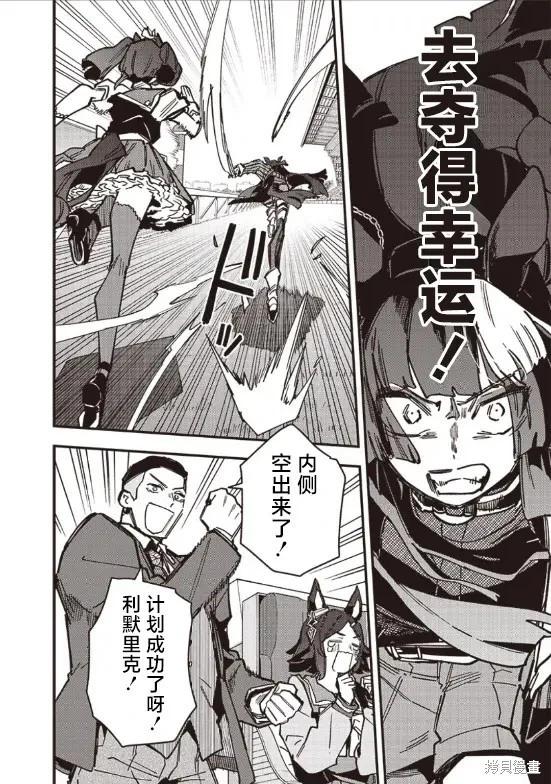 第35话5