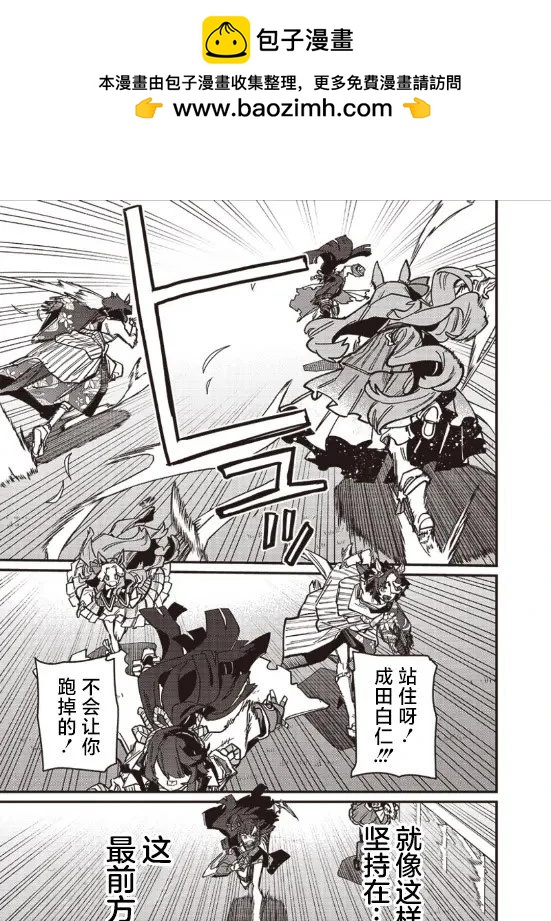 第35话6