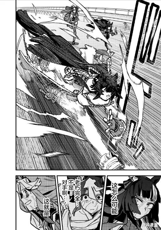 第35话7