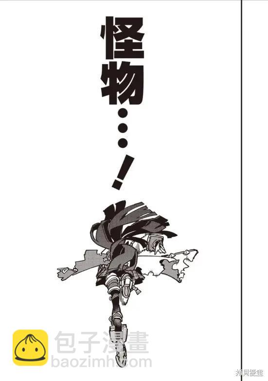 第35话8