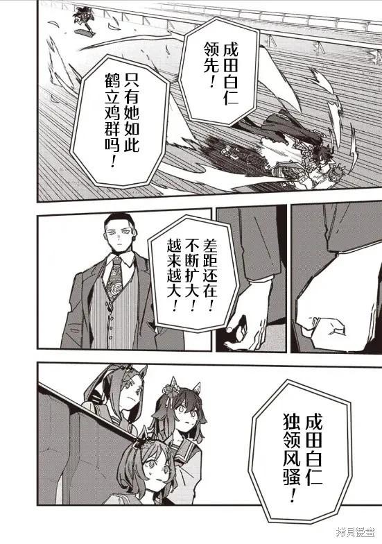 第35话9