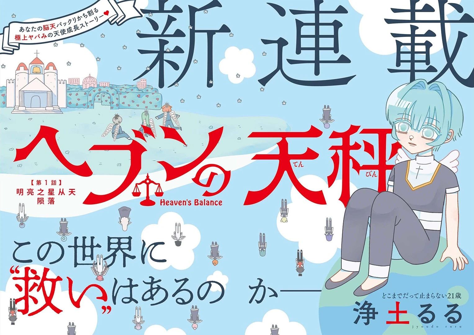 第1话1
