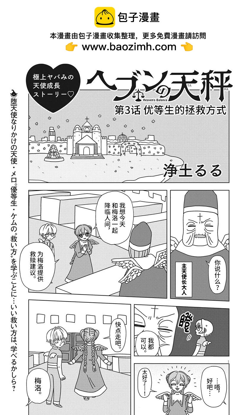 第3话0