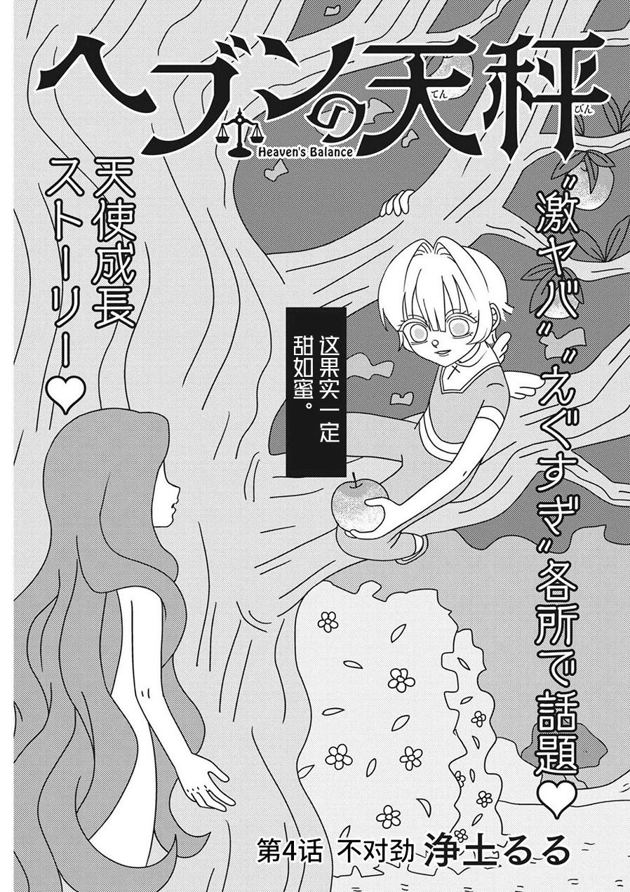 第4话0