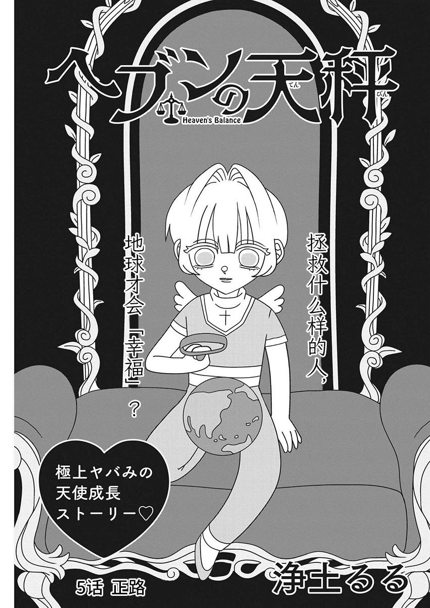 第5话0
