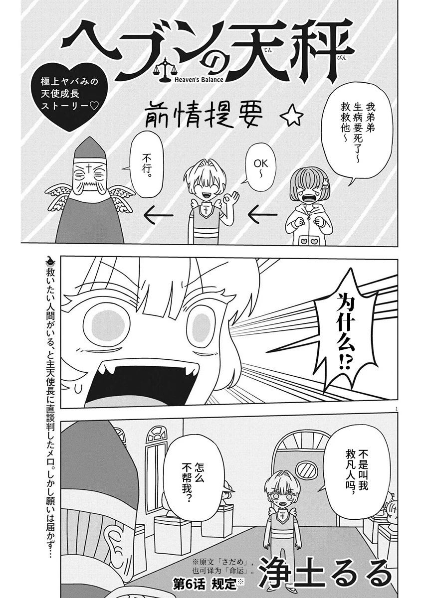 第6话0