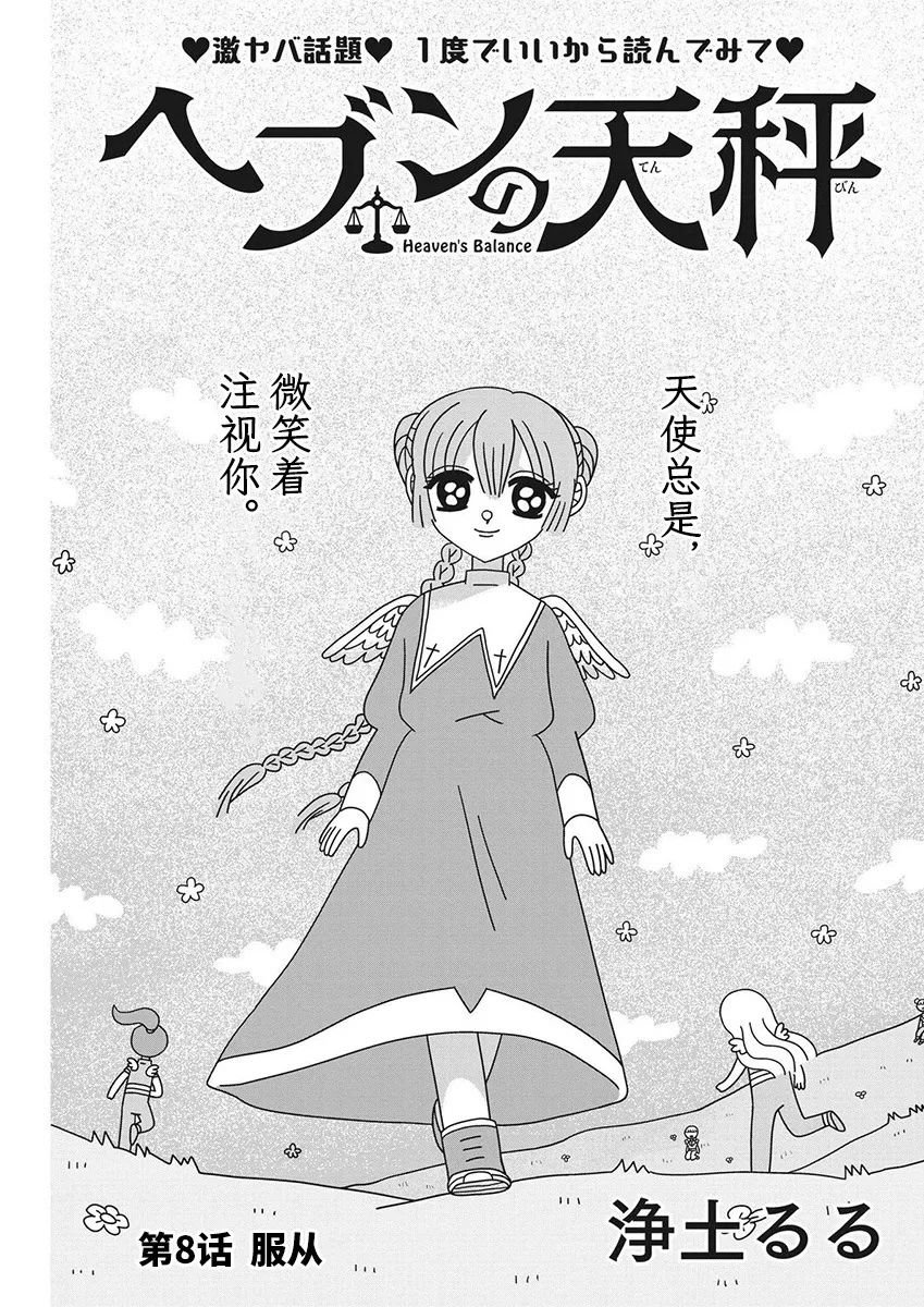 第8话0