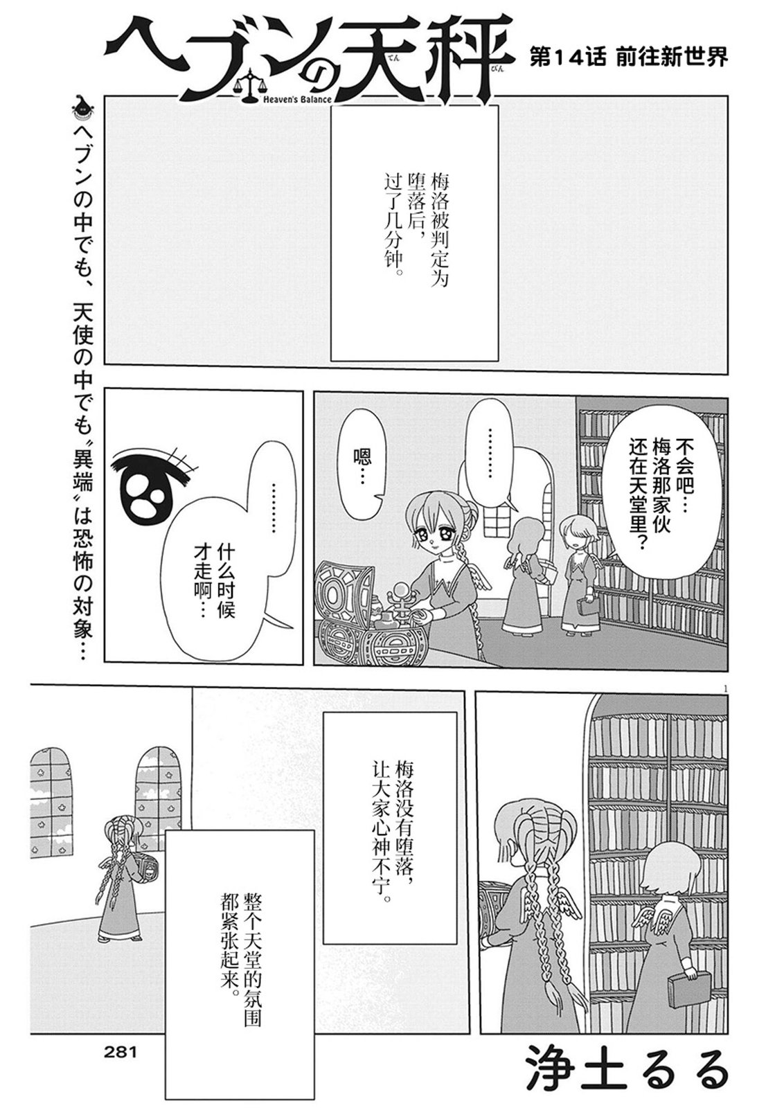 第14话0