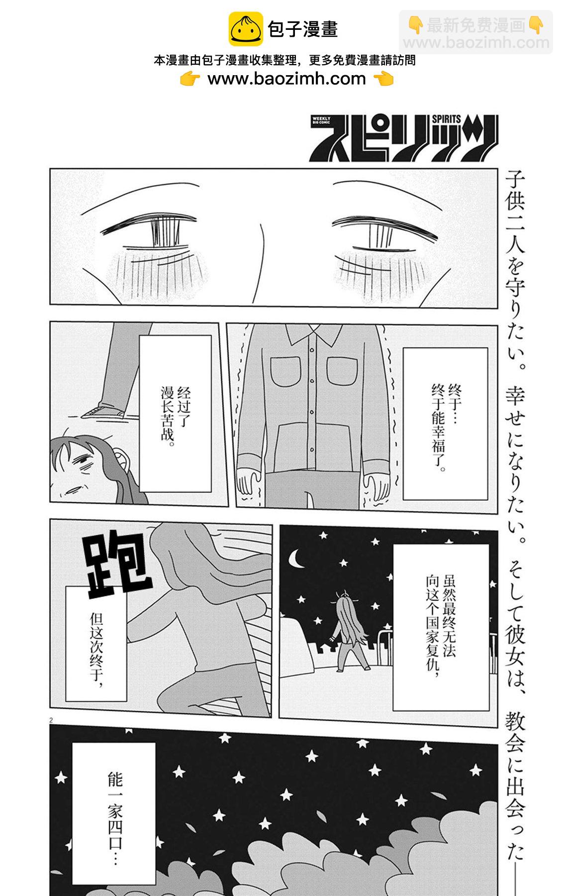 第15话1