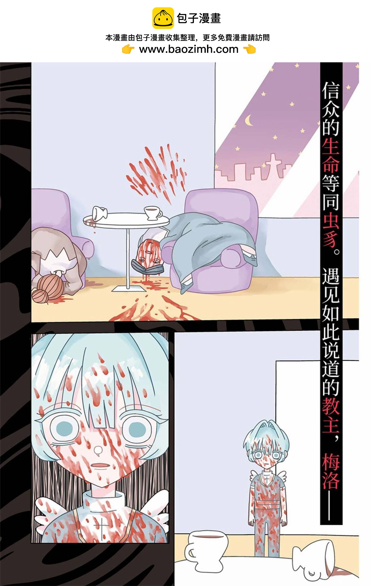 第16话1