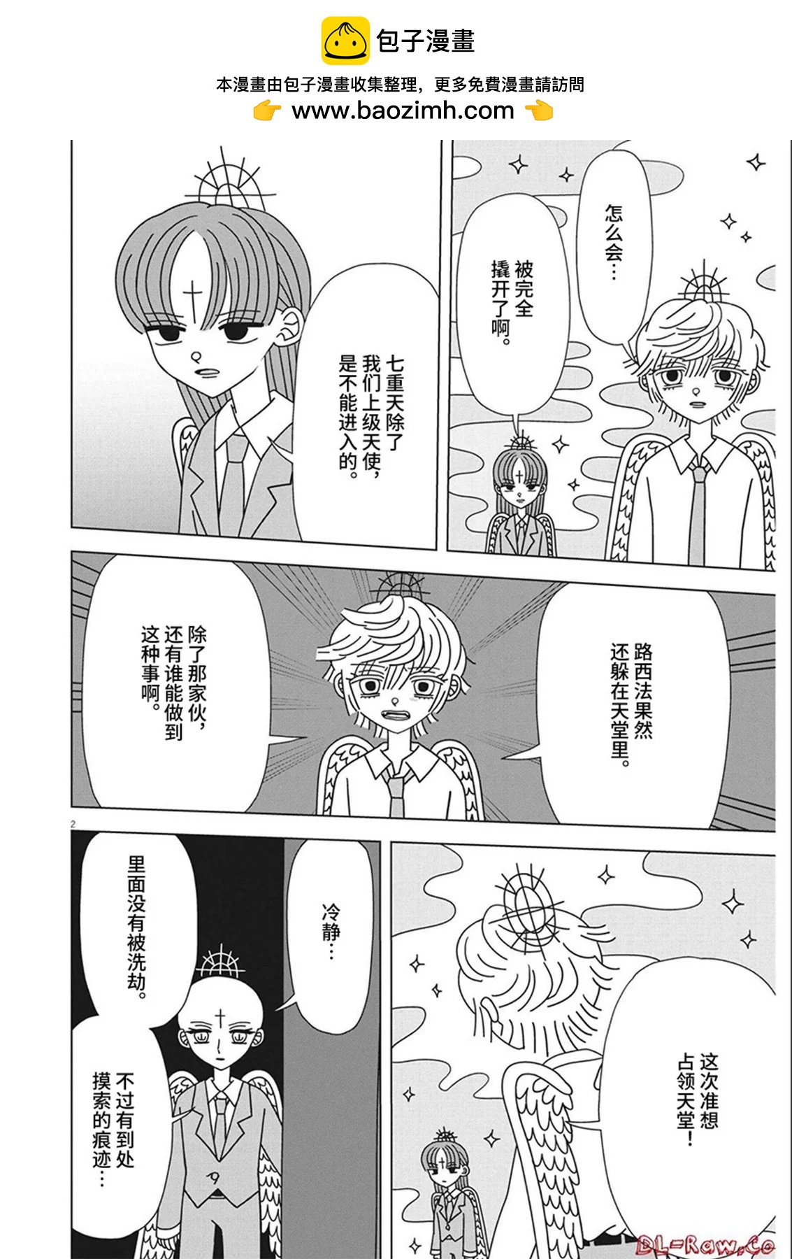 第17话1