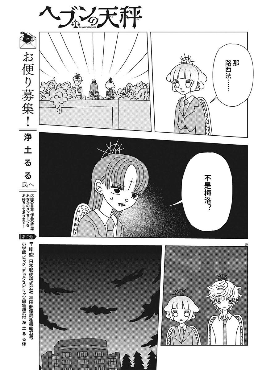 第18话18