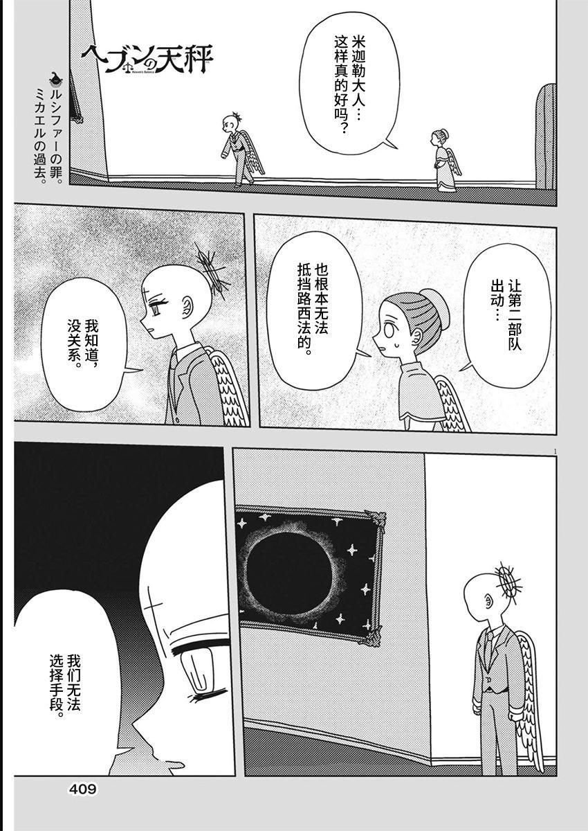 第23话0