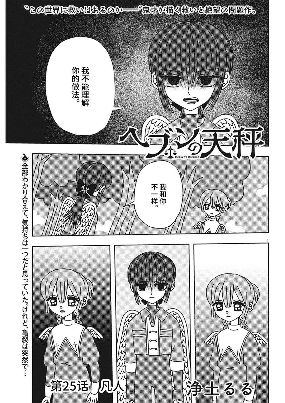 第25话0
