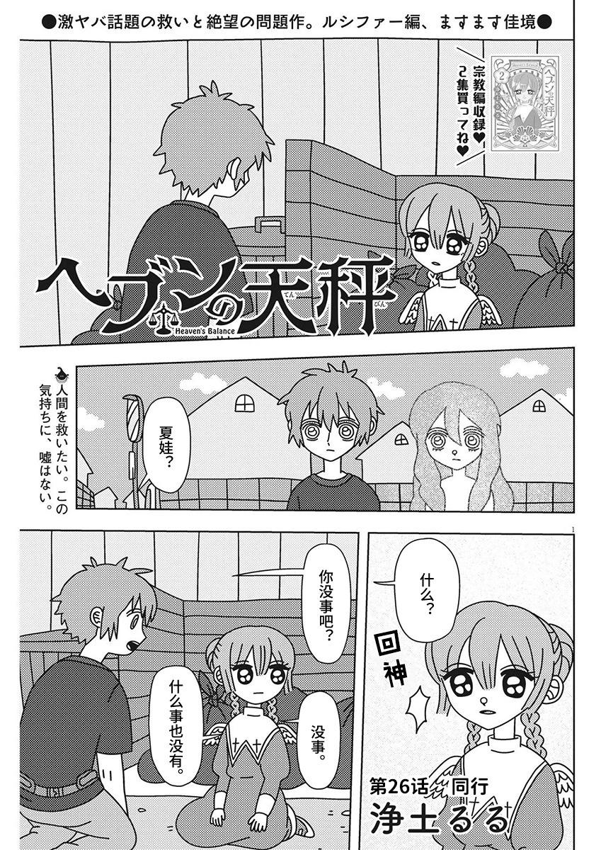 第26话0