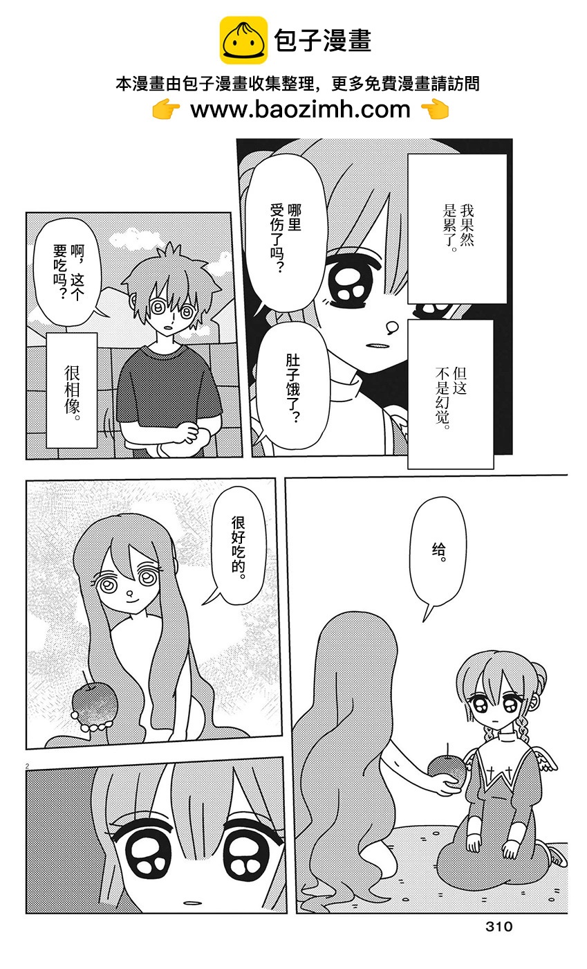 第26话1