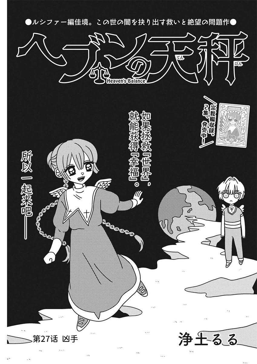 第27话0