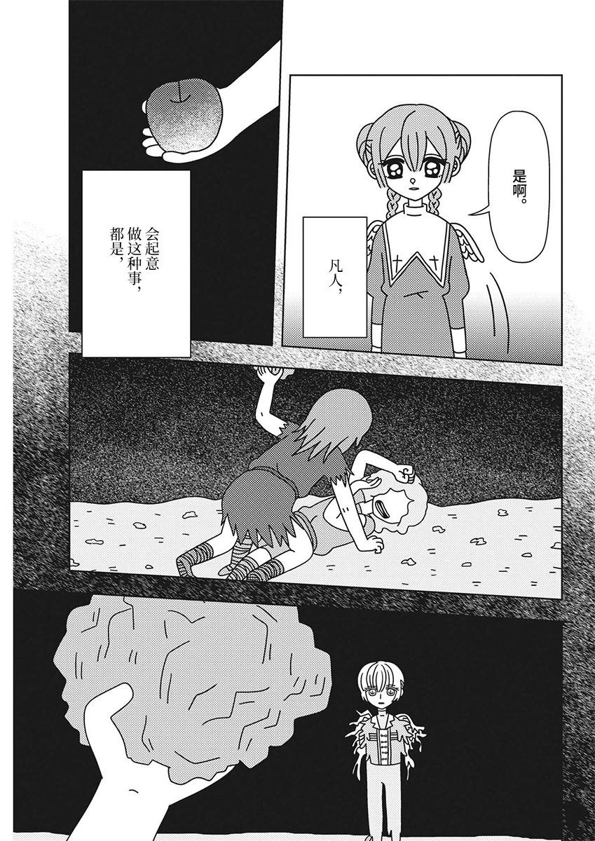 第27话6