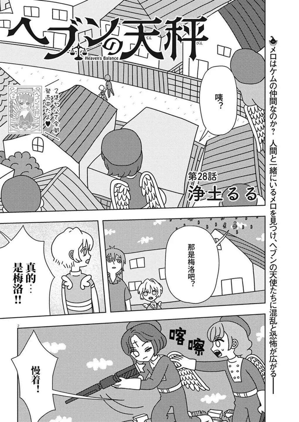 第28话0