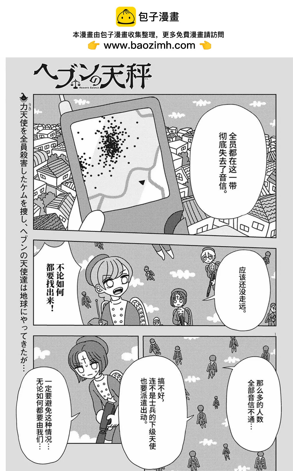 第28话1