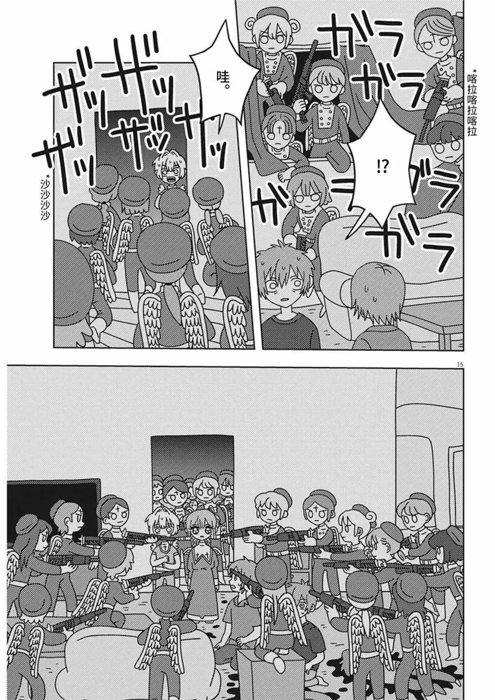 第28话14