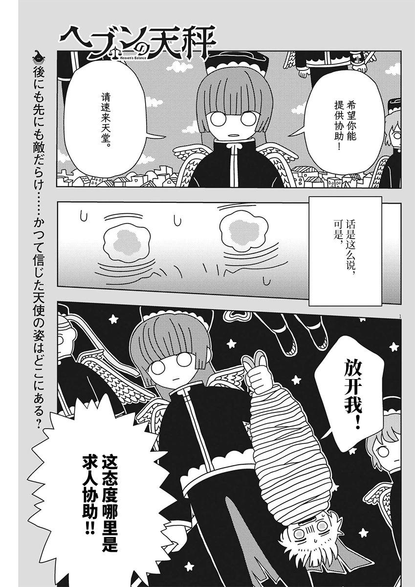第31话0