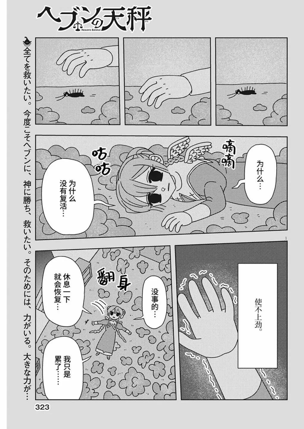 第33话0
