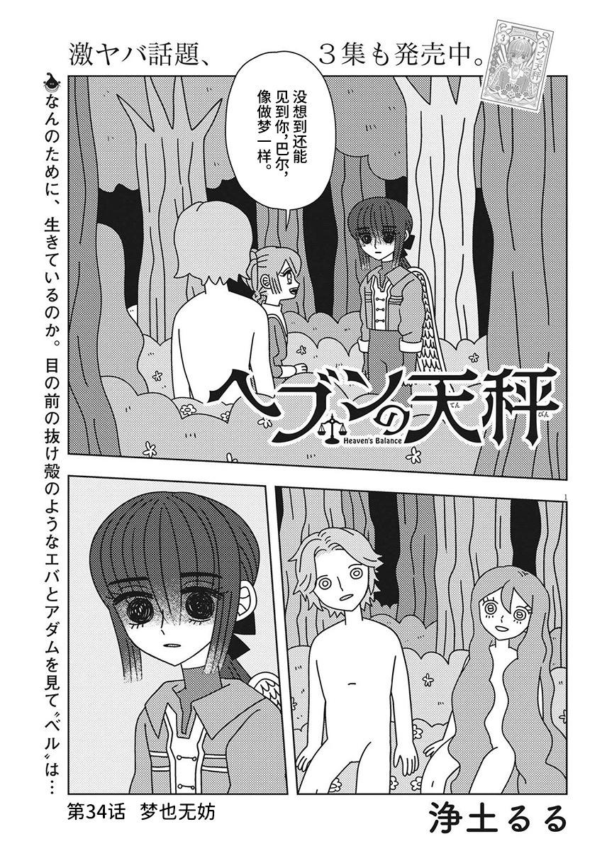 第34话0