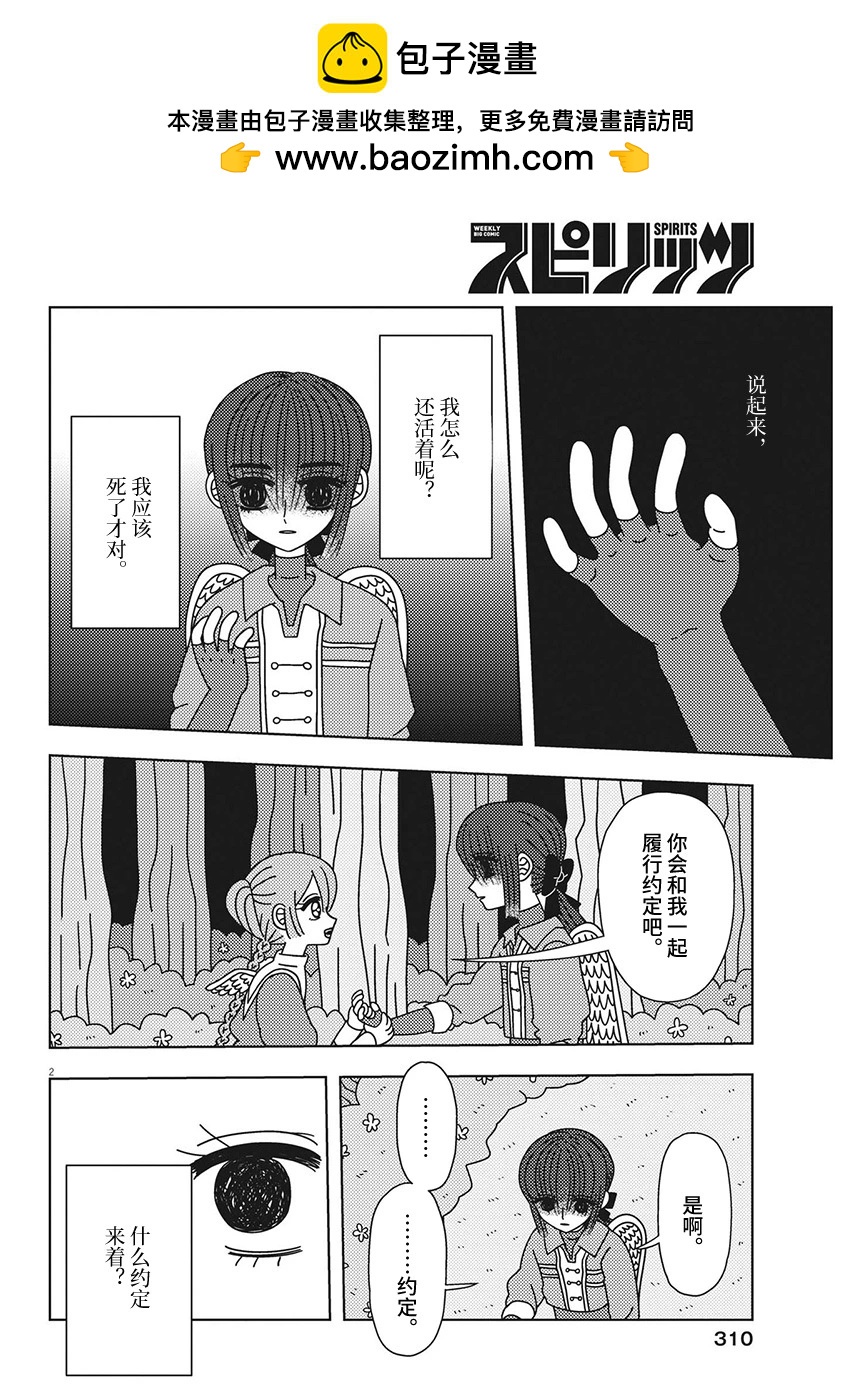 第34话1