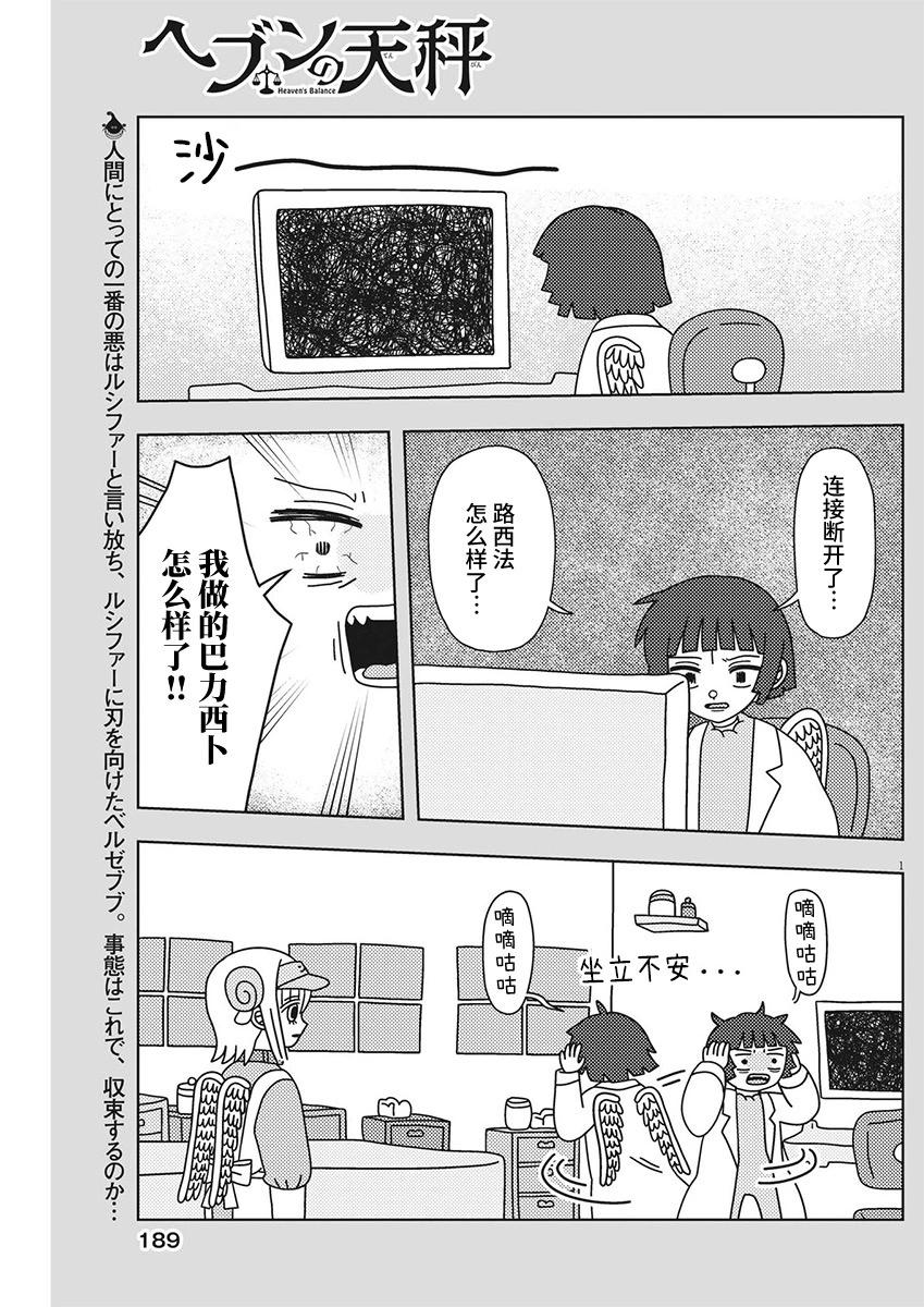 第35话0