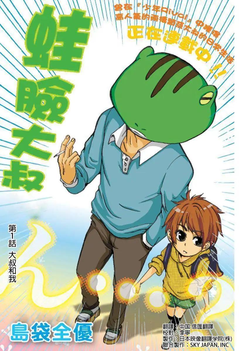 第01回0