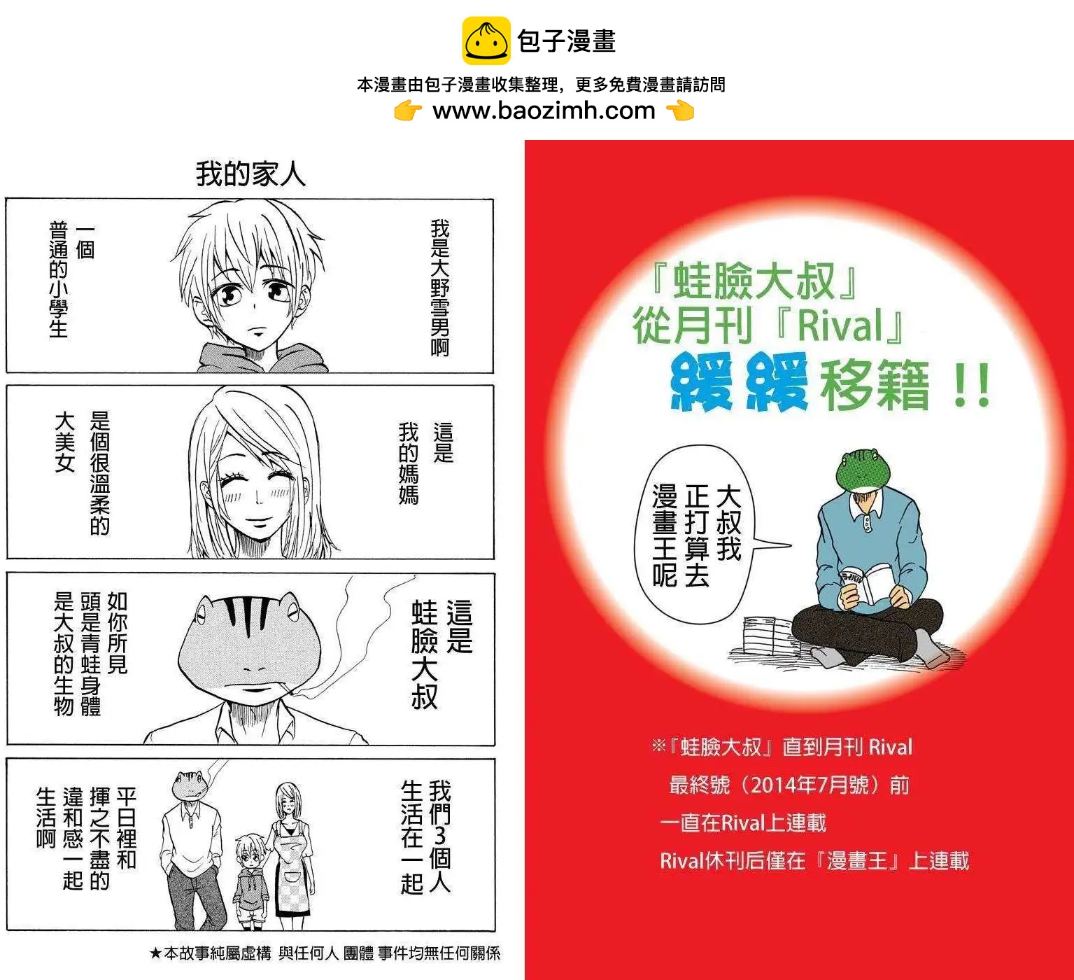 第01回1