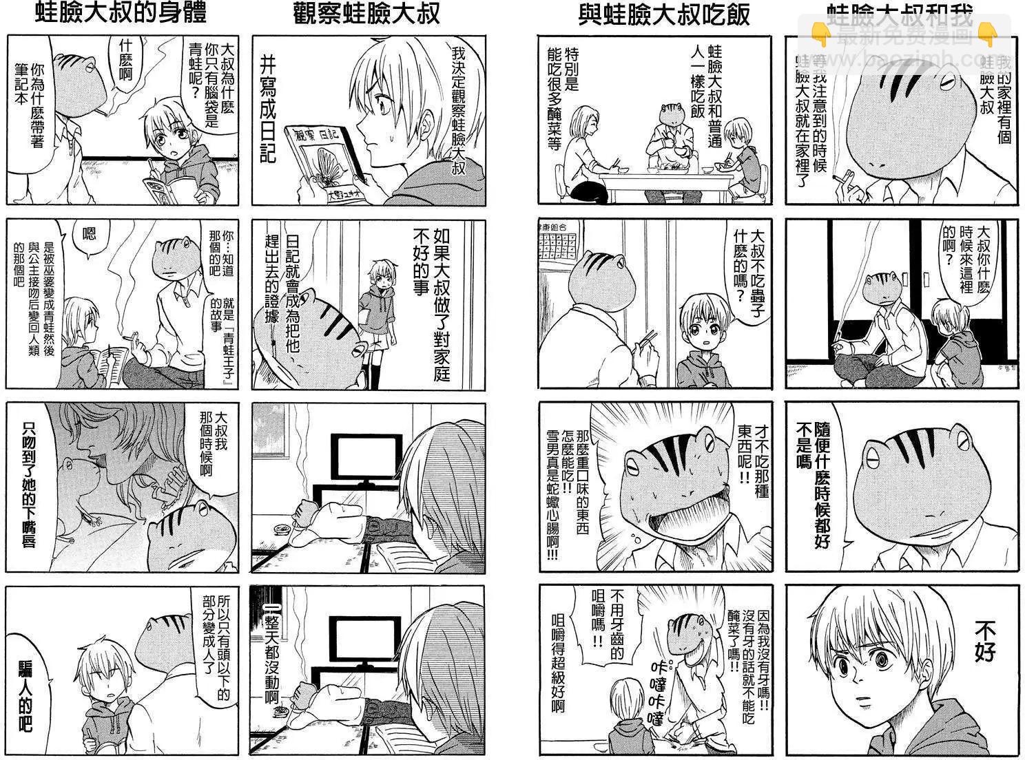第01回2