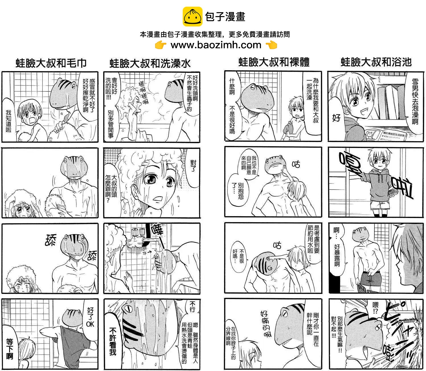 第01回4