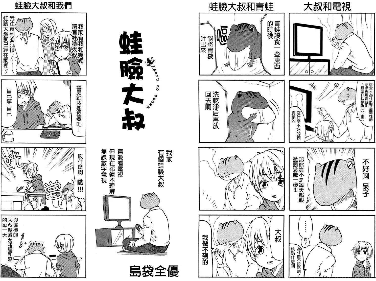 第01回5