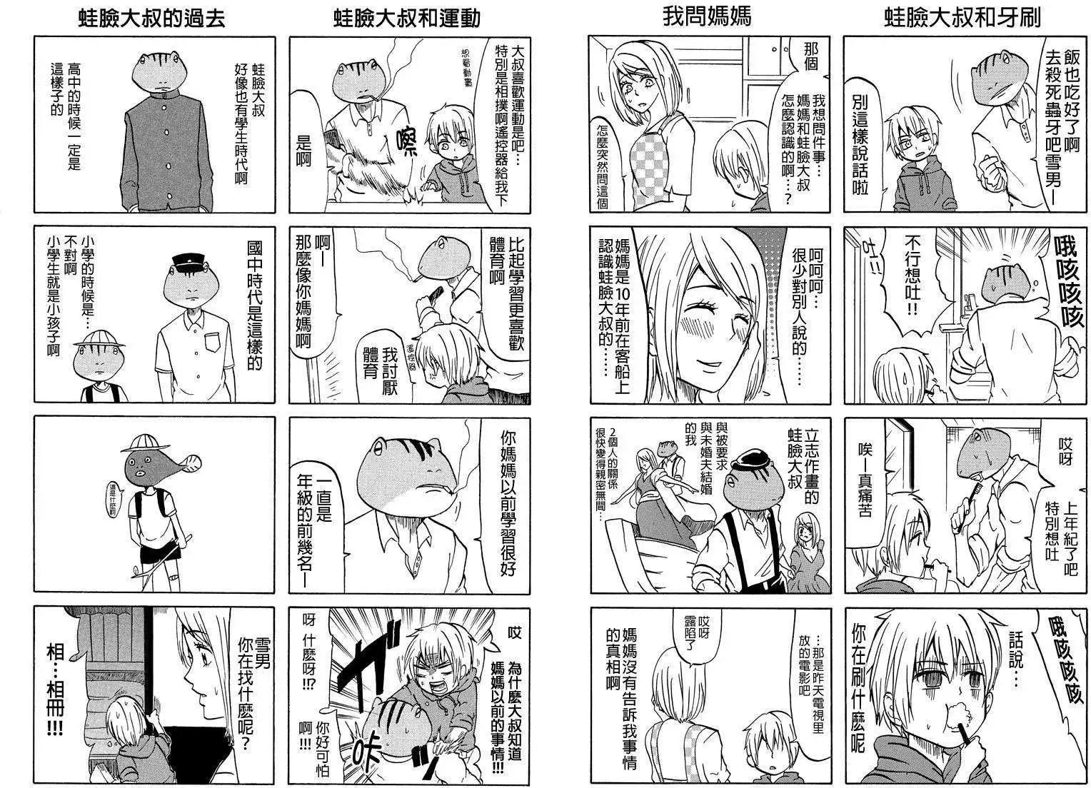 第01回6