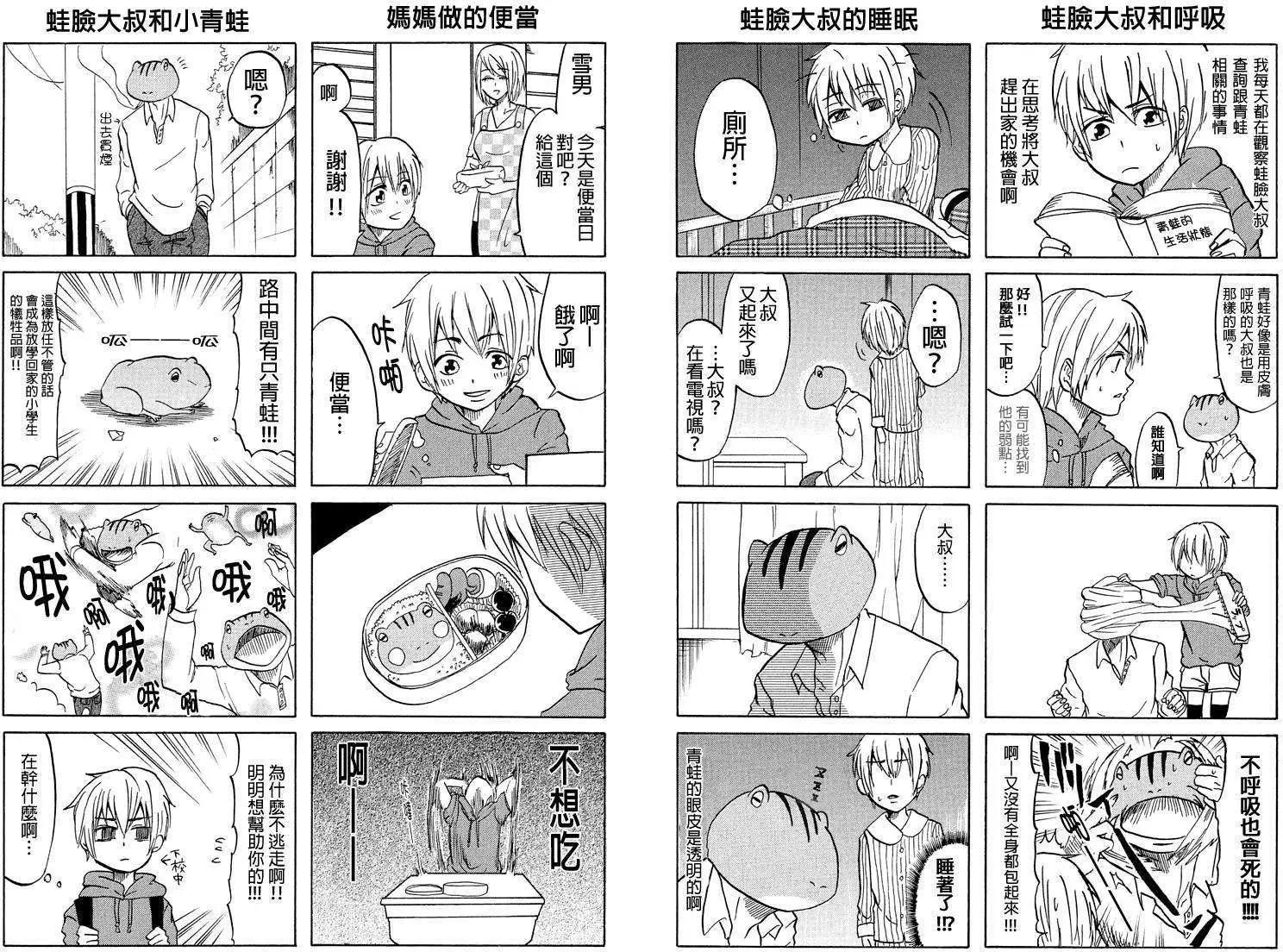 第01回7