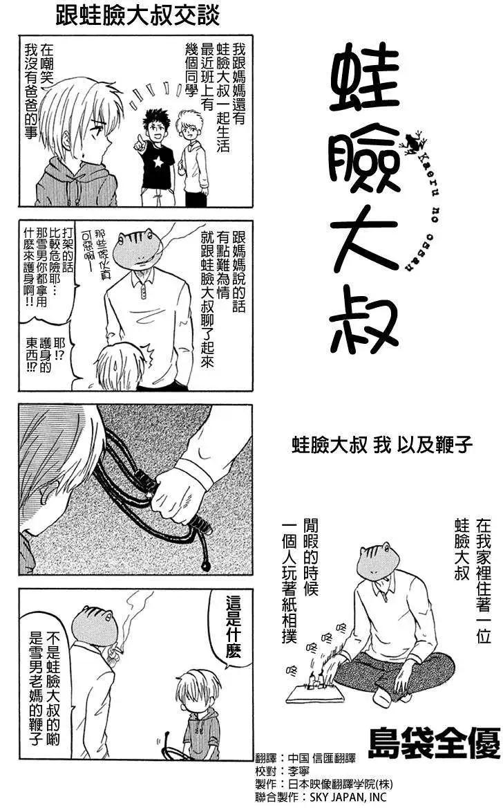 第02回0