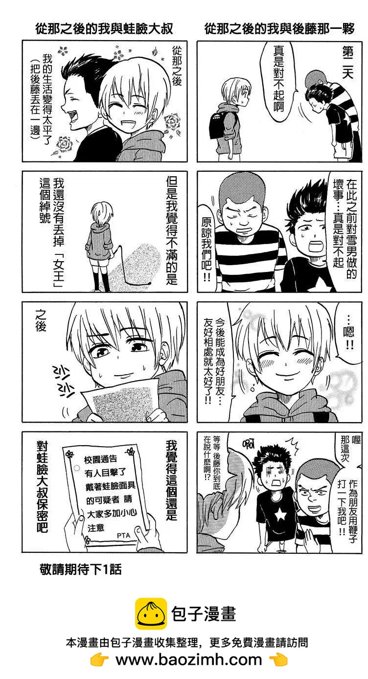 第02回4