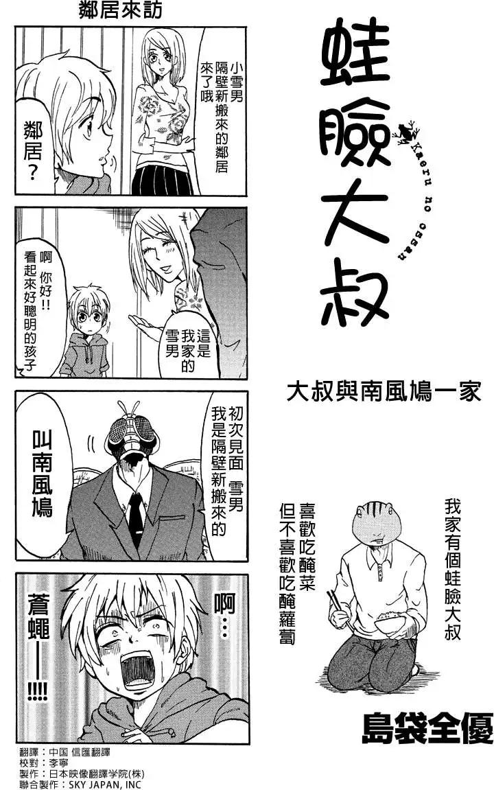 第03回0