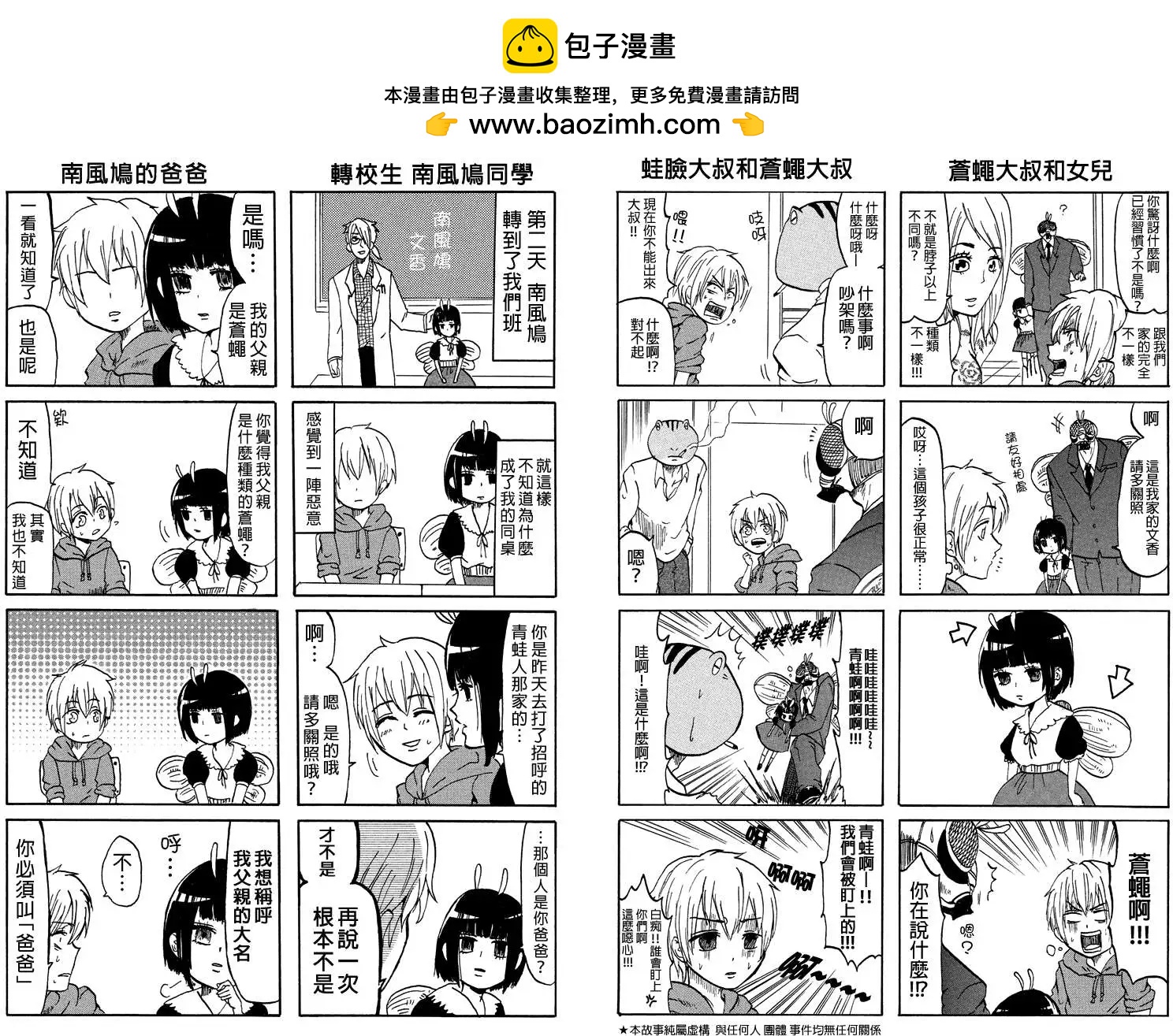 第03回1