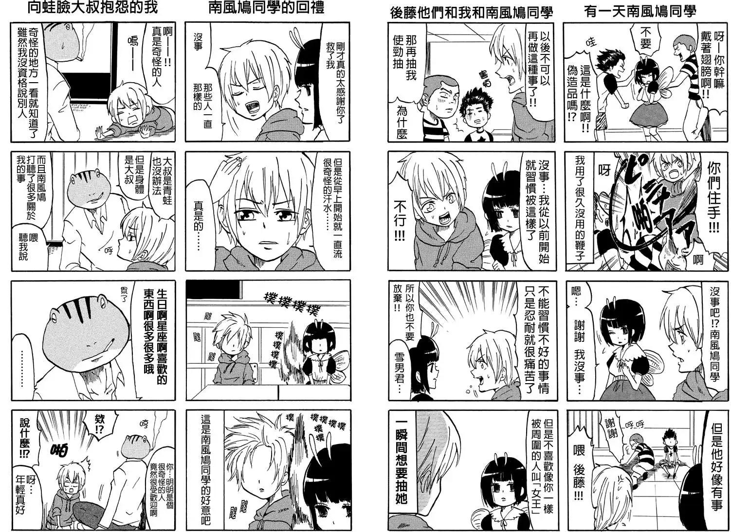 第03回3