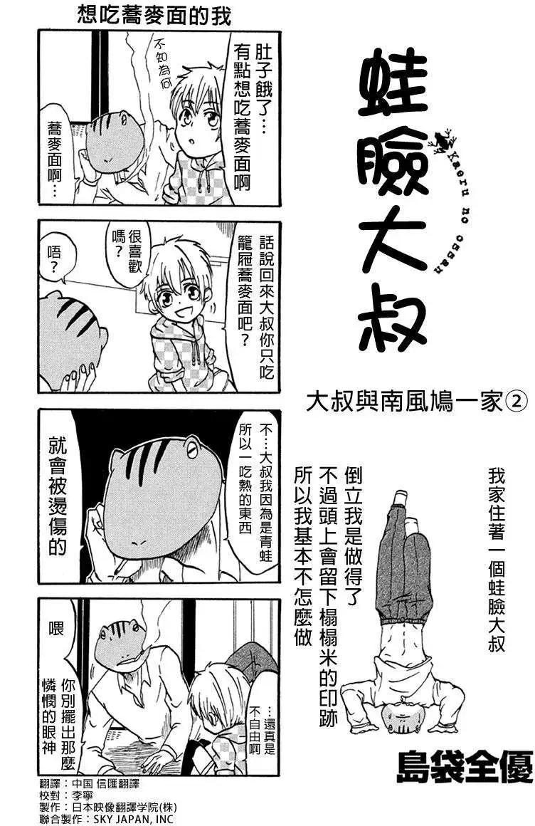 第04回0
