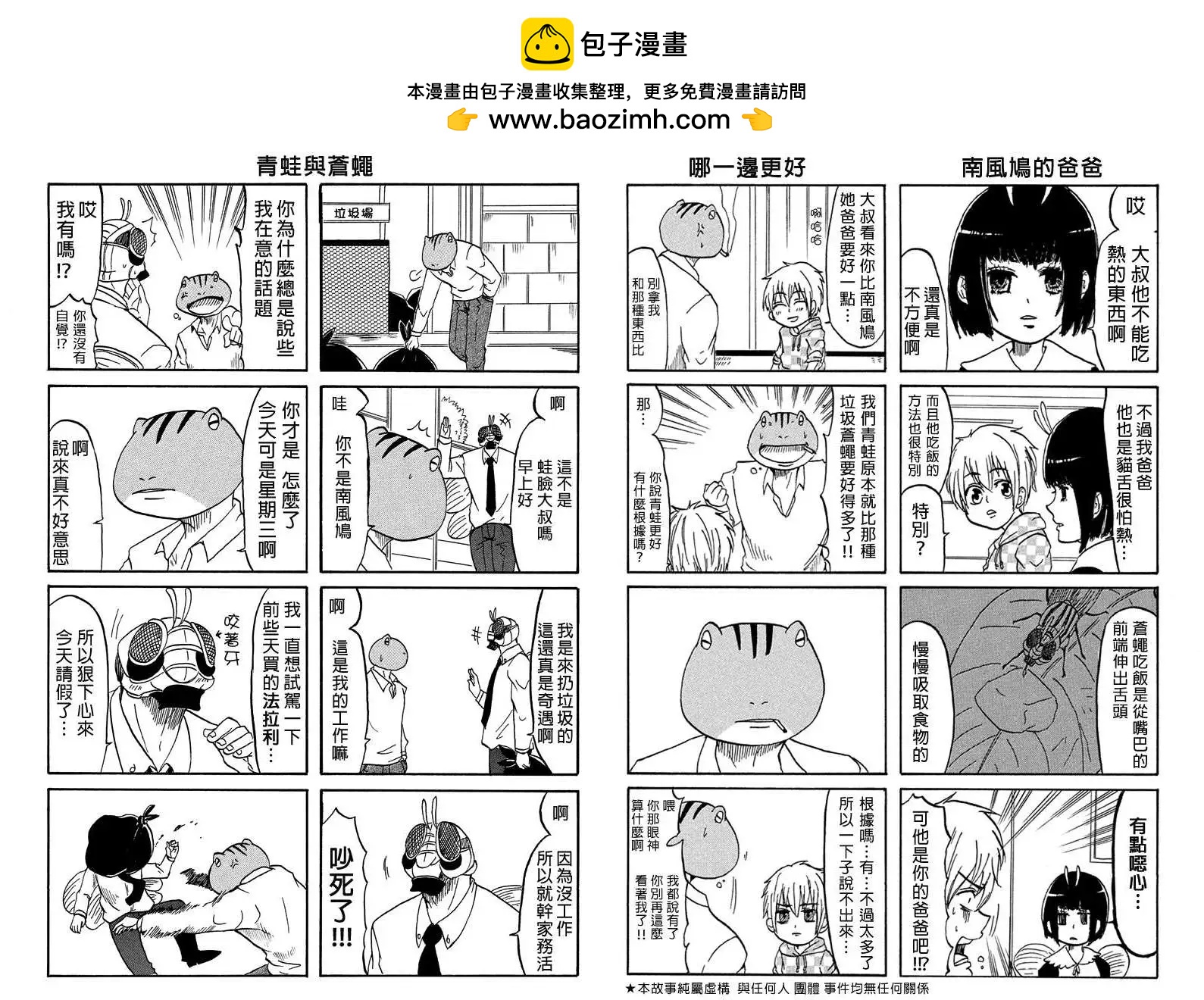 第04回1