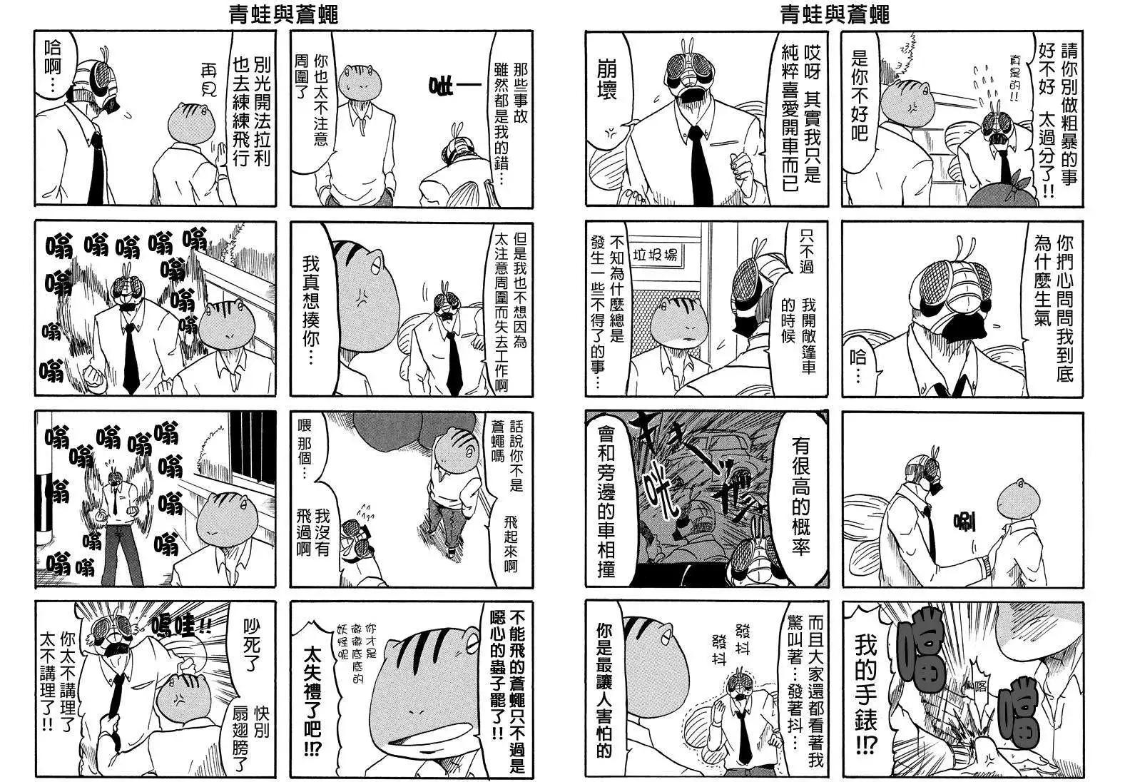 第04回2